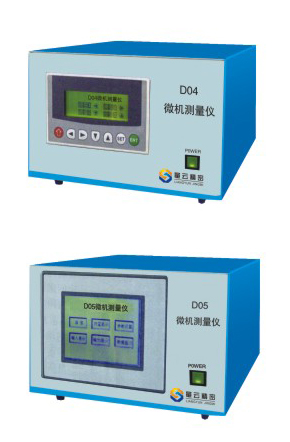 微機測量儀D04、D05型